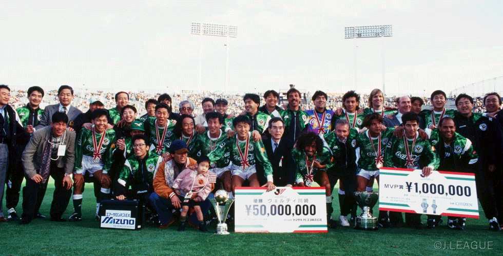 超レア】カード1993年 読売ヴェルディ 三浦知良 ラモス瑠偉 ヴェルディ