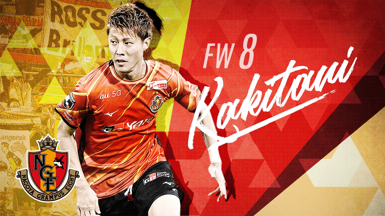 公式】試合情報：2021JリーグYBCルヴァンカップ決勝 名古屋グランパス