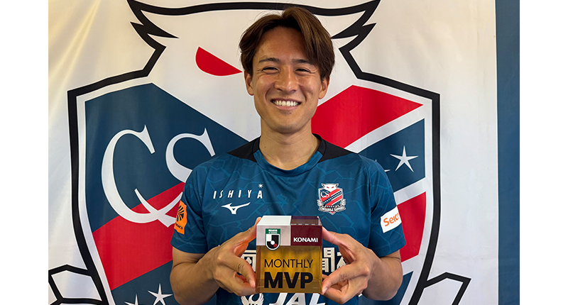 J2受賞者 北海道コンサドーレ札幌 MF6 高嶺 朋樹：明治安田Jリーグ