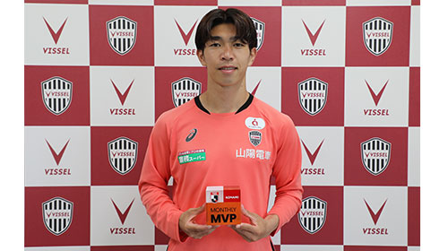 J1受賞者 ヴィッセル神戸 FW9 宮代 大聖：明治安田Jリーグ KONAMI