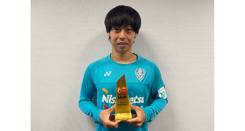 J1受賞者 アビスパ福岡 MF8 紺野 和也：明治安田生命Jリーグ KONAMI