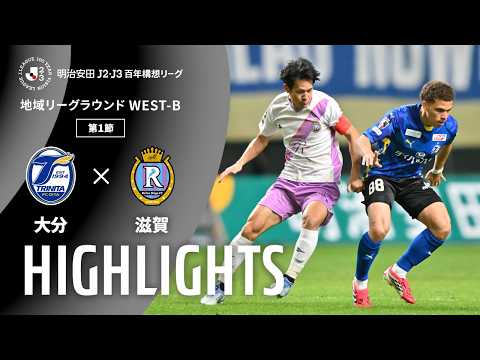 公式】小野寺 健也 | レイラック滋賀FC：Jリーグ公式サイト（J