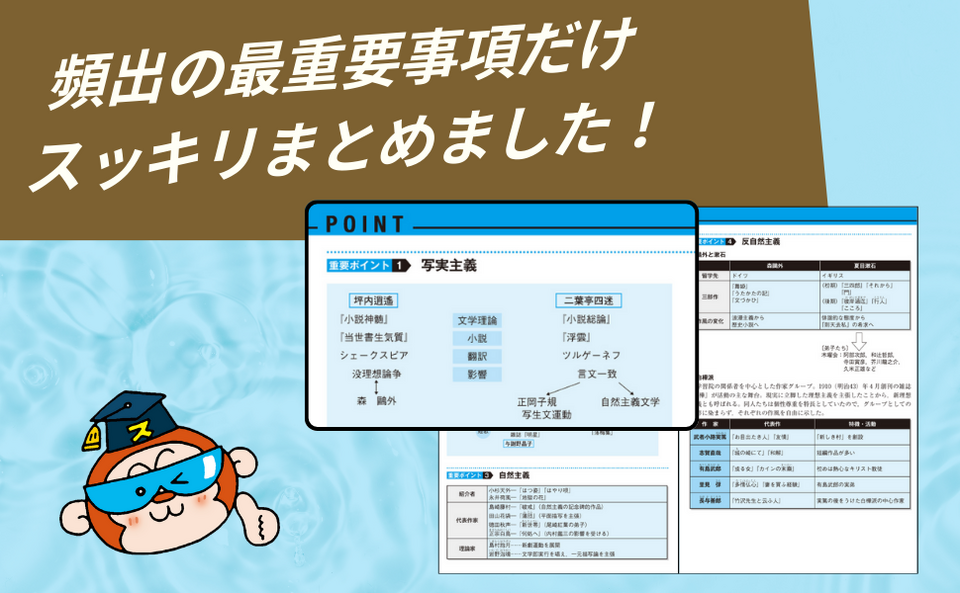 最新データ収録❗️『新スーパー過去問ゼミ7 財政学［改訂第2版