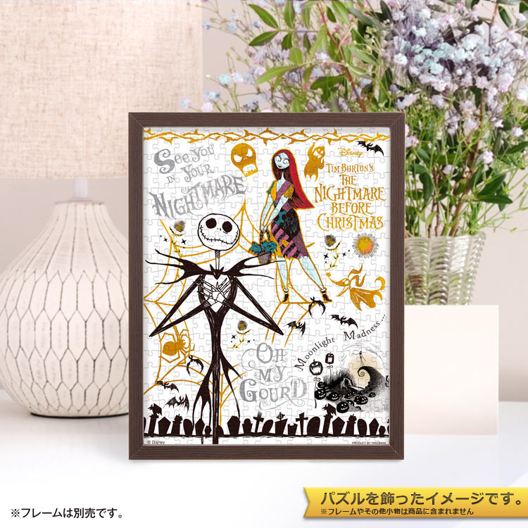 YAM-42-112 ディズニー カラフル・ゴールド/ティム・バートンの