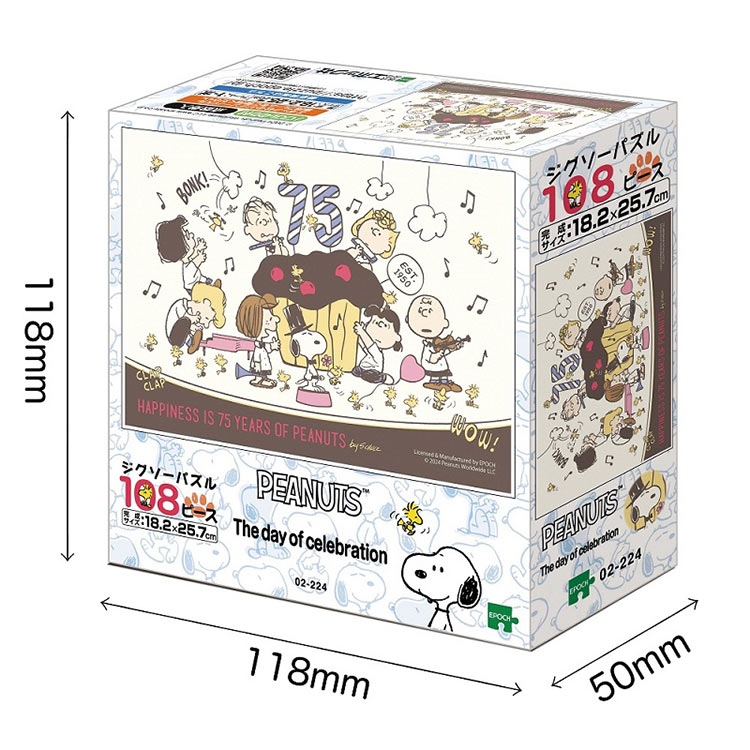 EPO-02-224 スヌーピー The day of celebration 108ピース エポック社