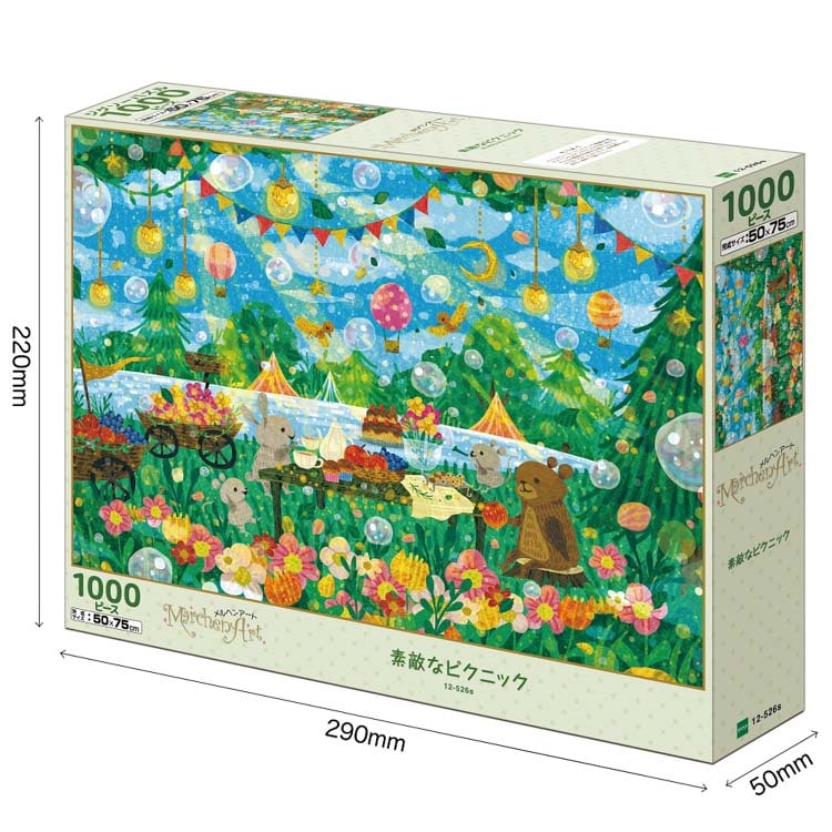 EPO-12-526s むうめぐ 素敵なピクニック 1000ピース エポック社 の商品