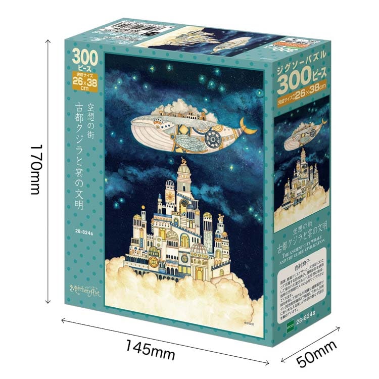 EPO-28-824s 西村典子 古都クジラと雲の文明 300ピース エポック社 の