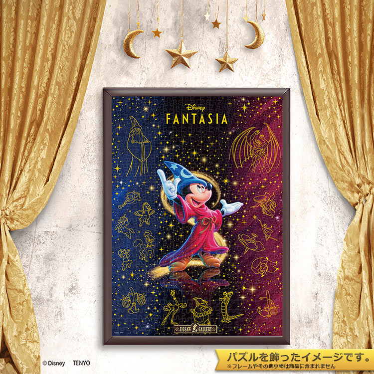 TEN-D500-689 ディズニー 輝きのシンフォニー(ファンタジア) 500ピース