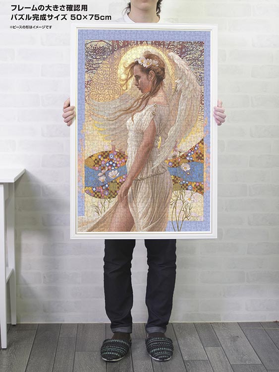 YAM-10-1418 長野 剛 Cosmos（コスモス） 1000ピース やのまん の商品