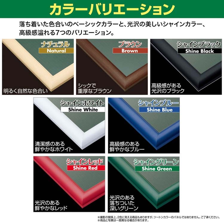 EPP-48-323 ウッディパネルエクセレント No.23 / 3 シャインブラック