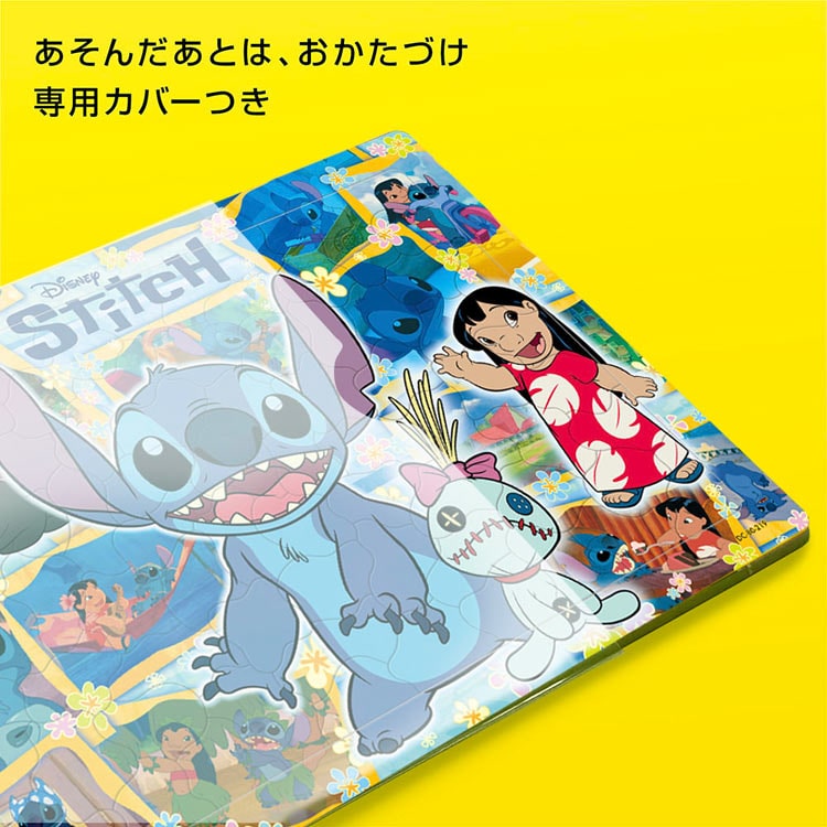 TEN-DC80-219 ディズニー みんなオハナ！(スティッチ) 60ピース ［CP