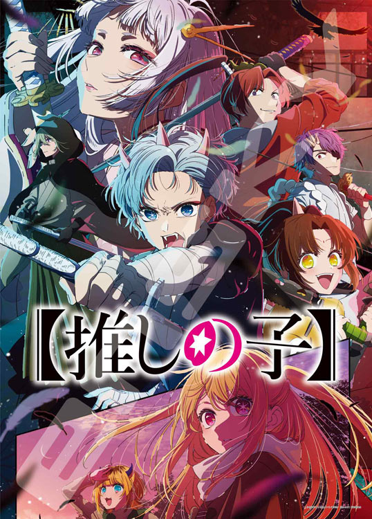 ENS-500-707 推しの子 幕開け 500ピース ［CP-NA］ エンスカイ の商品