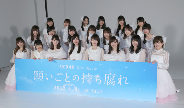 AKB48「願いごとの持ち腐れ」MV公開 写真特集：時事ドットコム