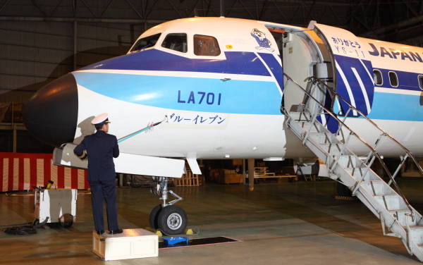 海上保安庁に所属する…：海上保安庁YS11 さよならブルーイレブン