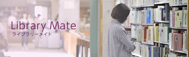 寄贈資料】『源氏物語湖月抄』の紹介 | 実践女子大学/実践女子大学短期