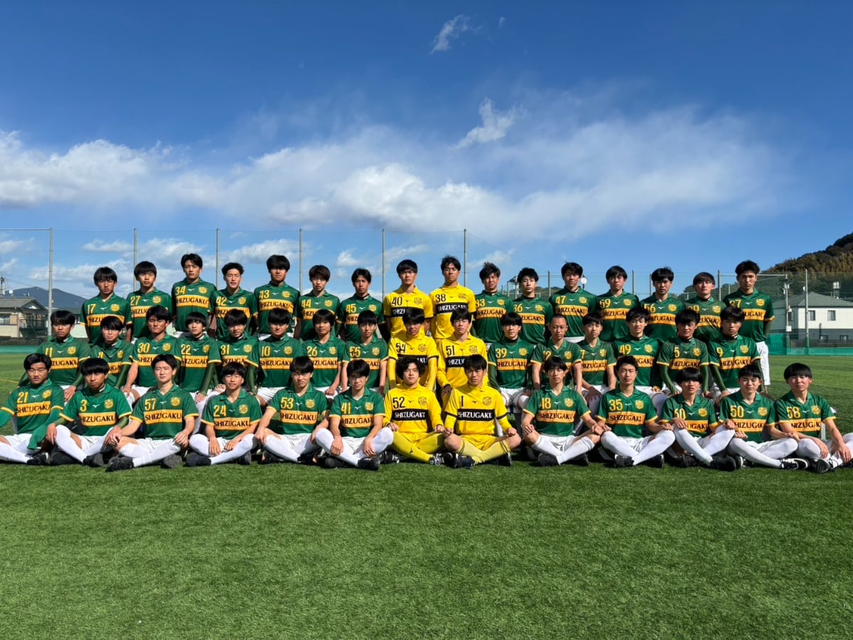 静岡学園高校 | 高円宮杯 JFA U-18 サッカープレミアリーグ チーム紹介