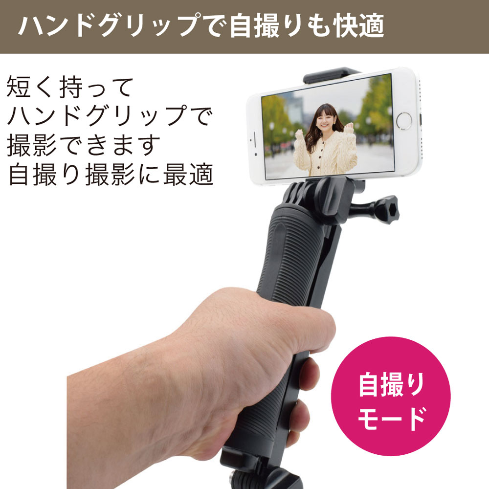 多機能グリップホルダー MULTIGRIP-P