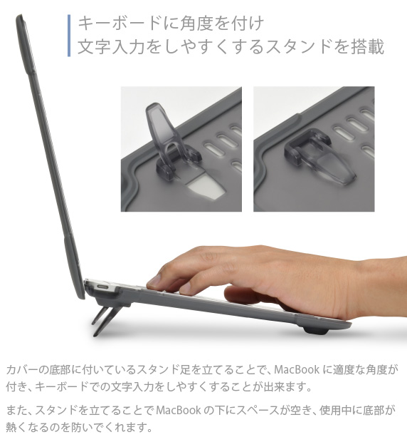 JTT Online Shop『MacBook 12インチ用 ハードカバー CubCell