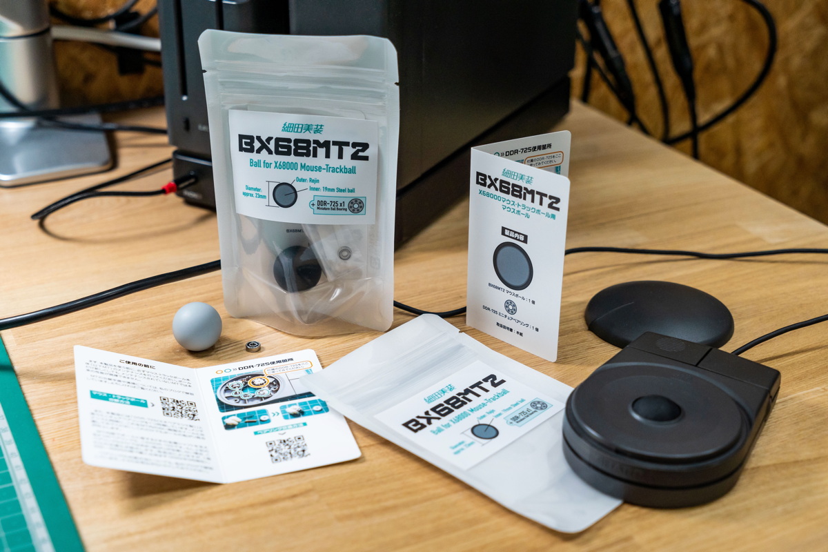 BX68MT2］X68000マウス・トラックボール用マウスボールを本気で作り