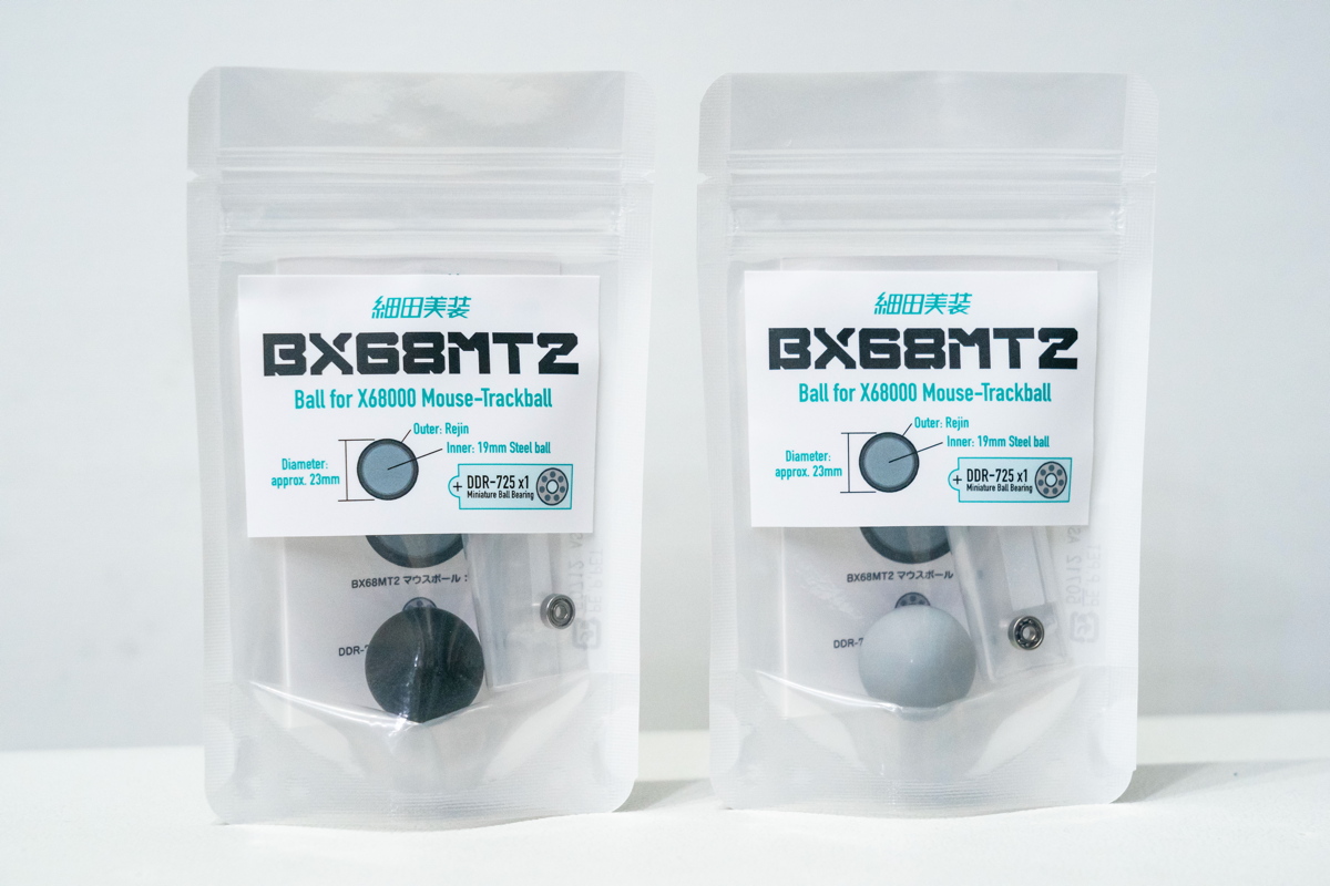 BX68MT2］X68000マウス・トラックボール用マウスボールを本気で作り