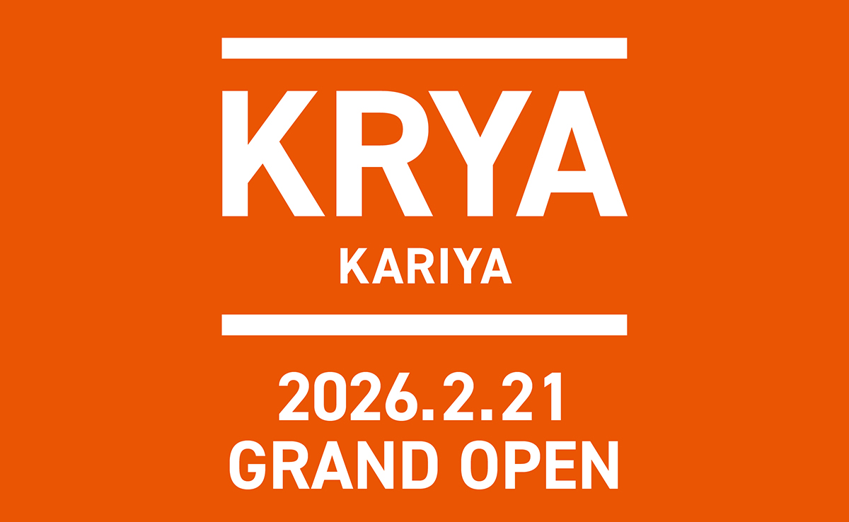 暗闇トランポリンフィットネス】2ヶ月無料キャンペーン実施中｜【公式