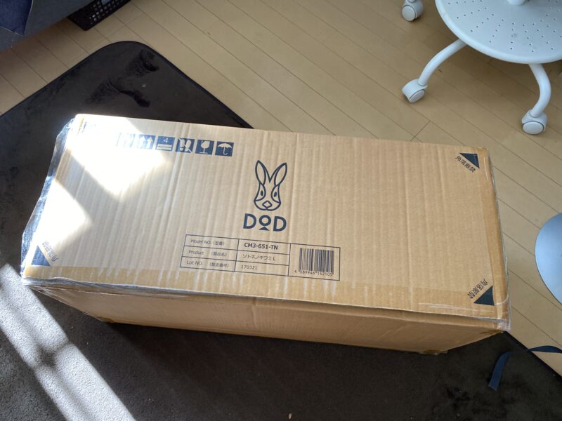 これはもうベッド！DOD ソトネノキワミLレビュー【SOTONE NO KIWAMI(L)】