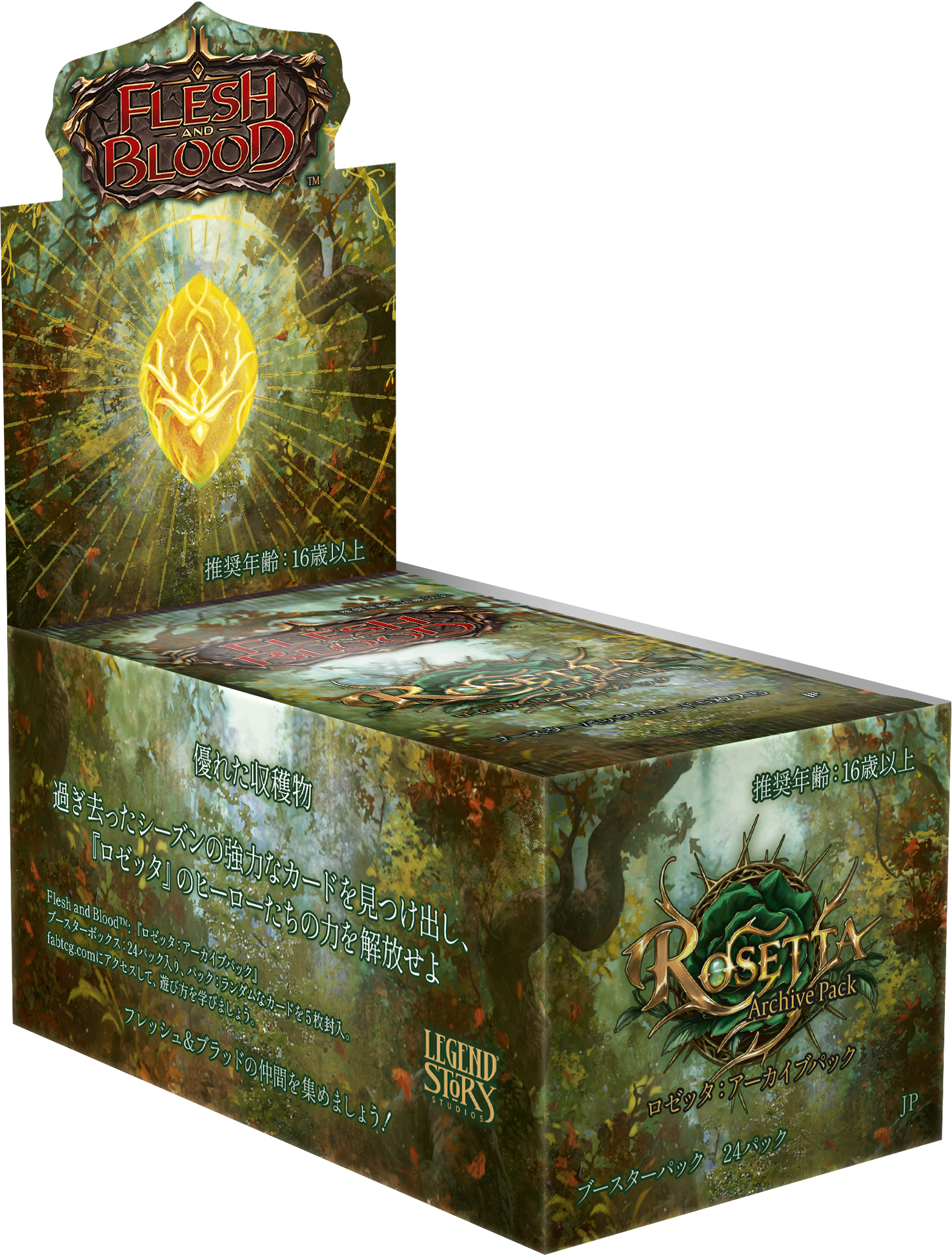 FLESH AND BLOOD】日本語版限定発売！ ロゼッタ：アーカイブパック