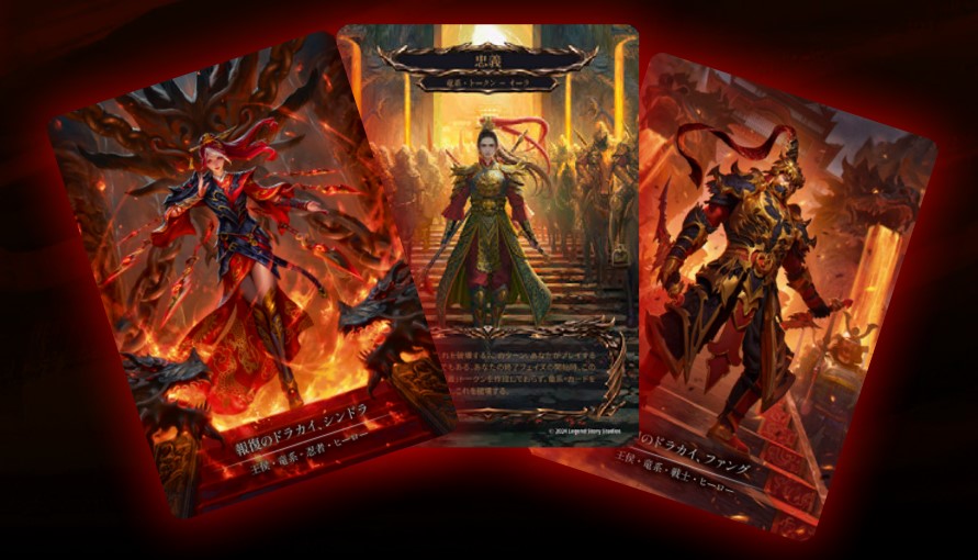 FLESH AND BLOOD】混転の餌食 The Hunted 製品情報 主な収録カード等