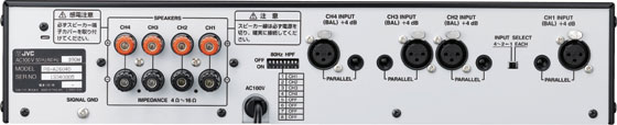 主な仕様 | デジタルパワーアンプ PS-A2604D | 業務用放送システム | JVC