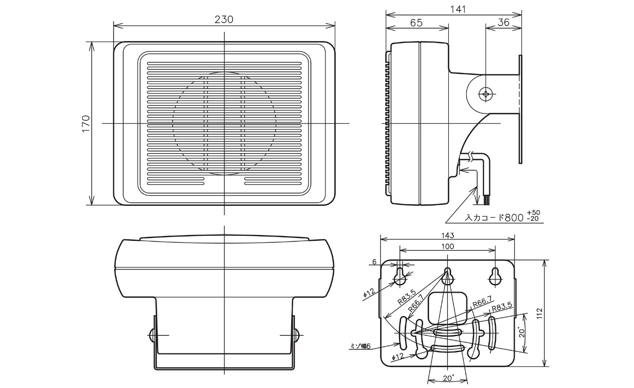 防滴型スピーカー SB-H60 | スピーカー(放送設備) | JVC