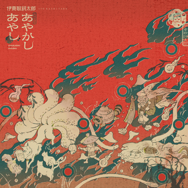 クラッシュギャルズ | GOLDEN☆BEST SQUARE JUNGLE/FOREVER CRUSH GALS