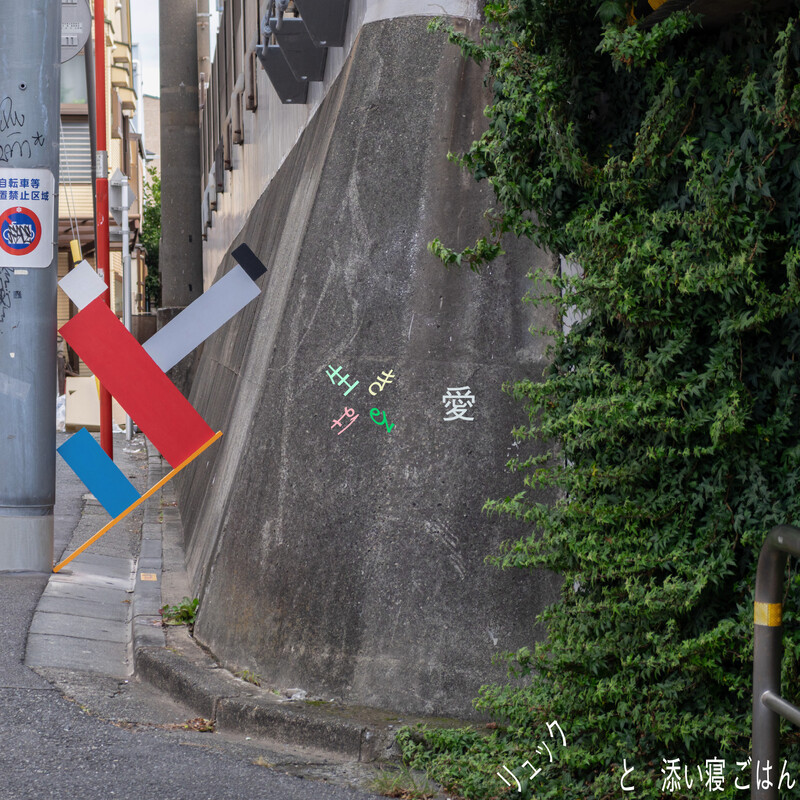 ゴールドブリック | ゴールドブリック II（通常盤） | ビクター