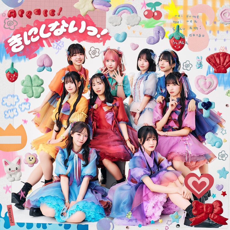 浦島坂田船 | CRUISE TICKET | ビクターエンタテインメント