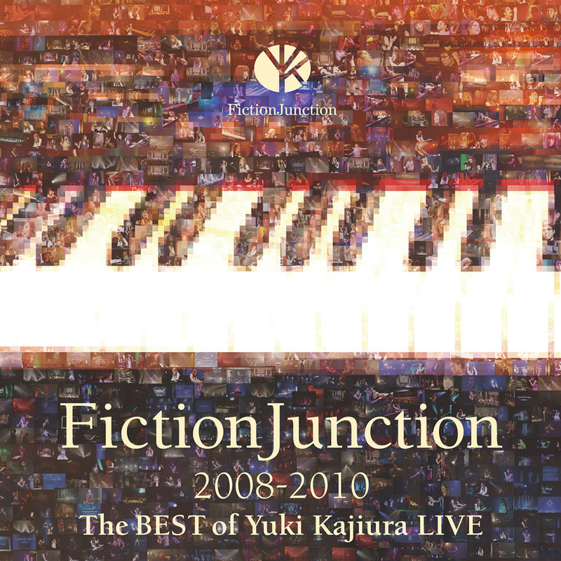 梶浦 由記／FictionJunction | FictionJunction 2008-2010 The BEST of