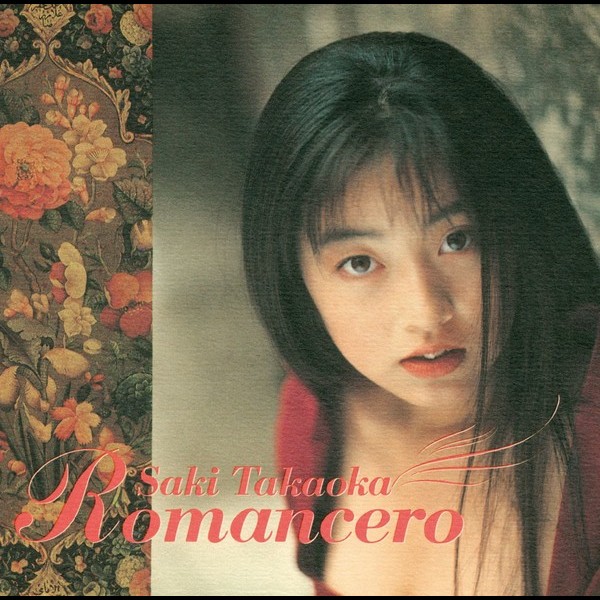 M.ROMAN ゴスペルGHOSPELL XS レオパードシャーリング 高岡早紀 高岡