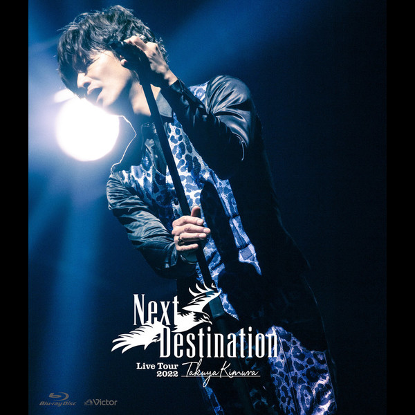 木村拓哉 | TAKUYA KIMURA Live Tour 2022 Next Destination（通常盤