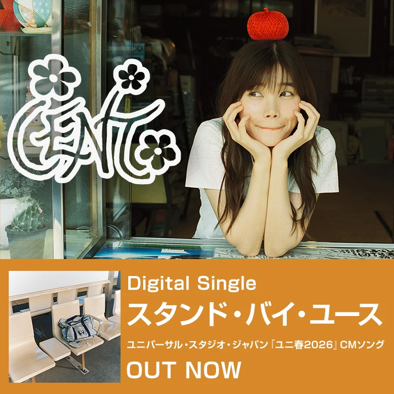 √9 | 好きだ。 | ビクターエンタテインメント