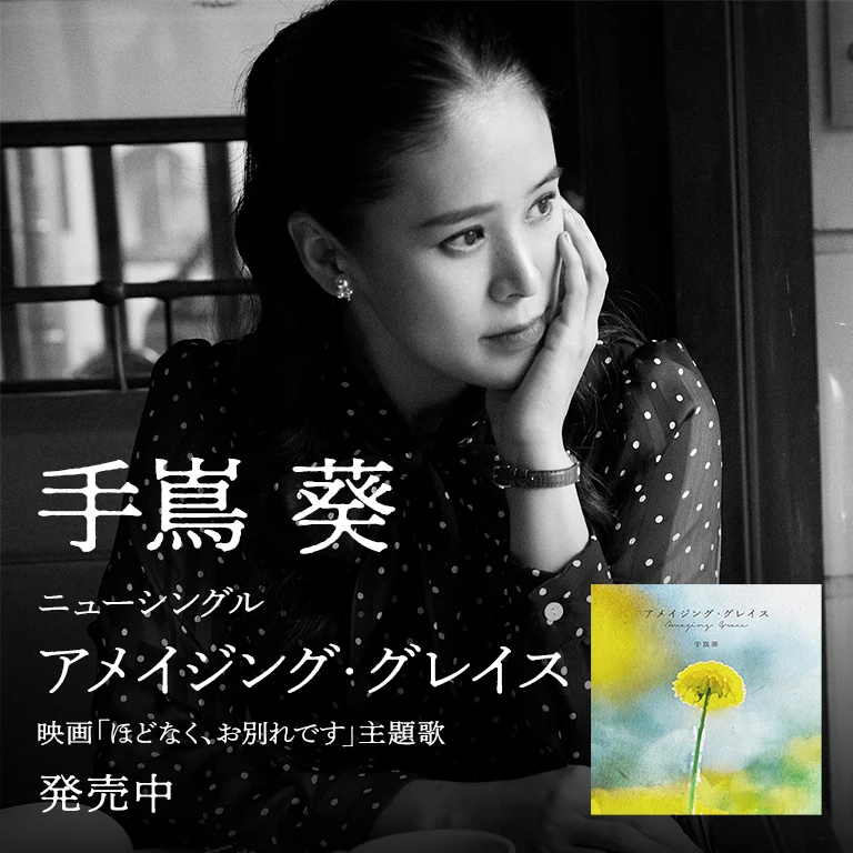 五つの赤い風船 | 五つの赤い風船 IN U.S.A | ビクターエンタテインメント