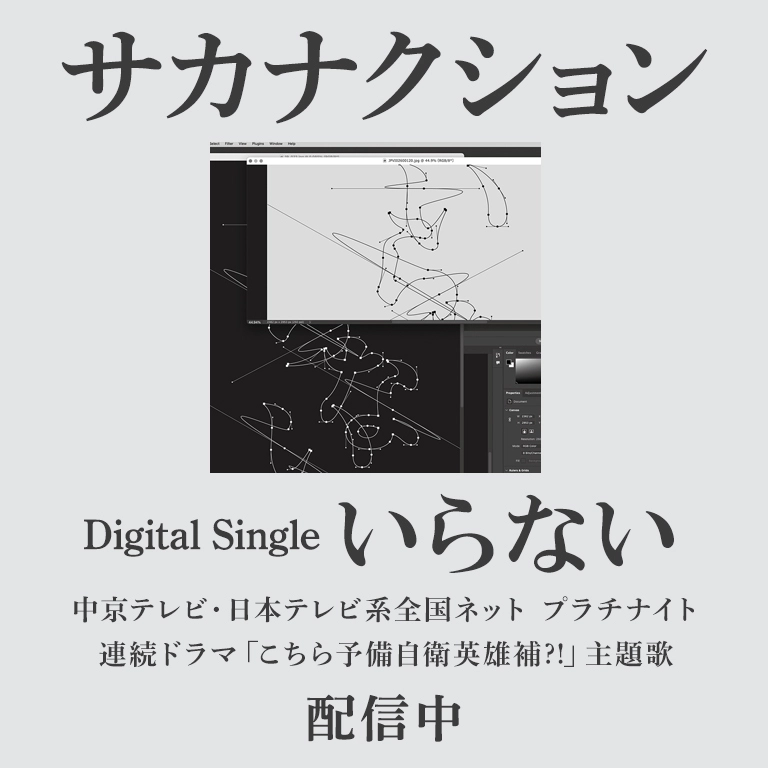 W.A.S.P. | 魔人伝 | ビクターエンタテインメント