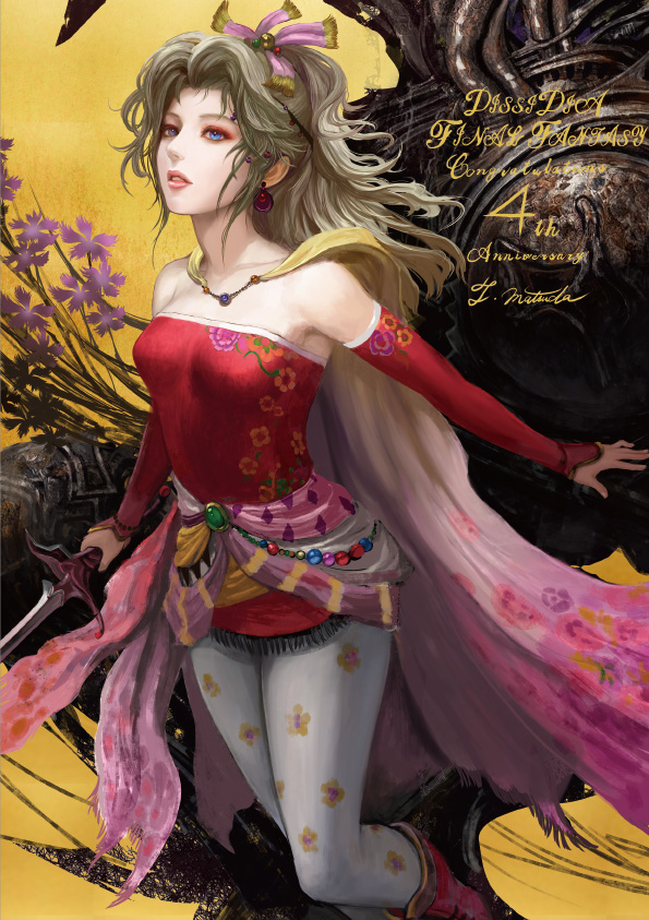 イベント｜ディシディア ファイナルファンタジー | SQUARE ENIX