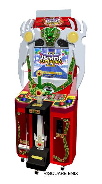 業務用カードゲーム機「ドラゴンクエスト モンスターバトルロードII