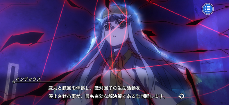 お知らせ | とある魔術の禁書目録 幻想収束（イマジナリーフェスト