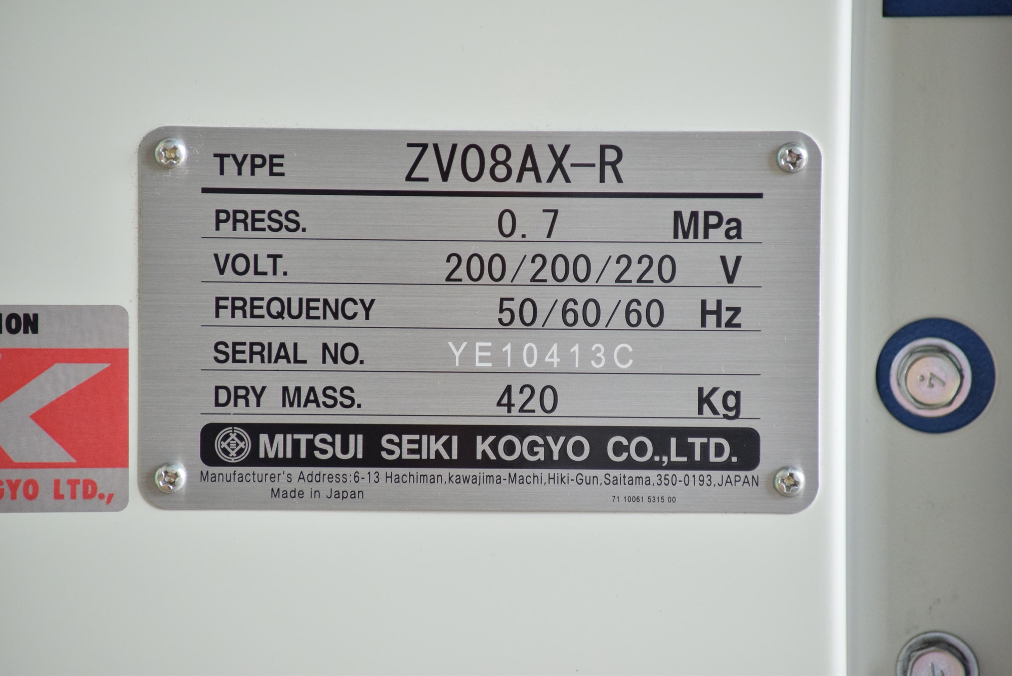 7.5kwコンプレッサー 三井精機工業 ZV08AX-R 中古販売詳細【#403751