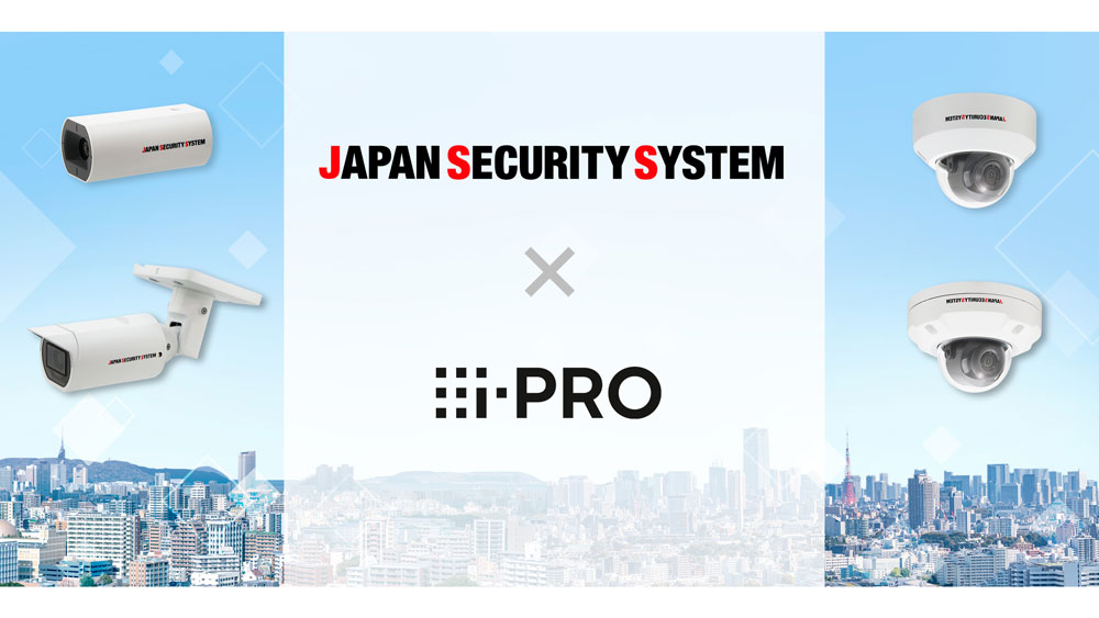 新製品トピックス｜PF-CW6040など - ジャパン・セキュリティシステムの