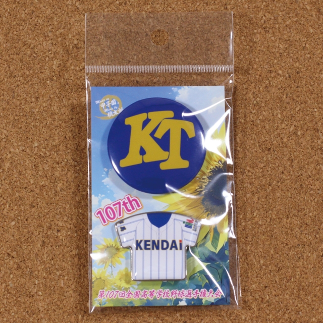 第107回夏】ユニフォームストラップ｜株式会社甲子園桃太郎