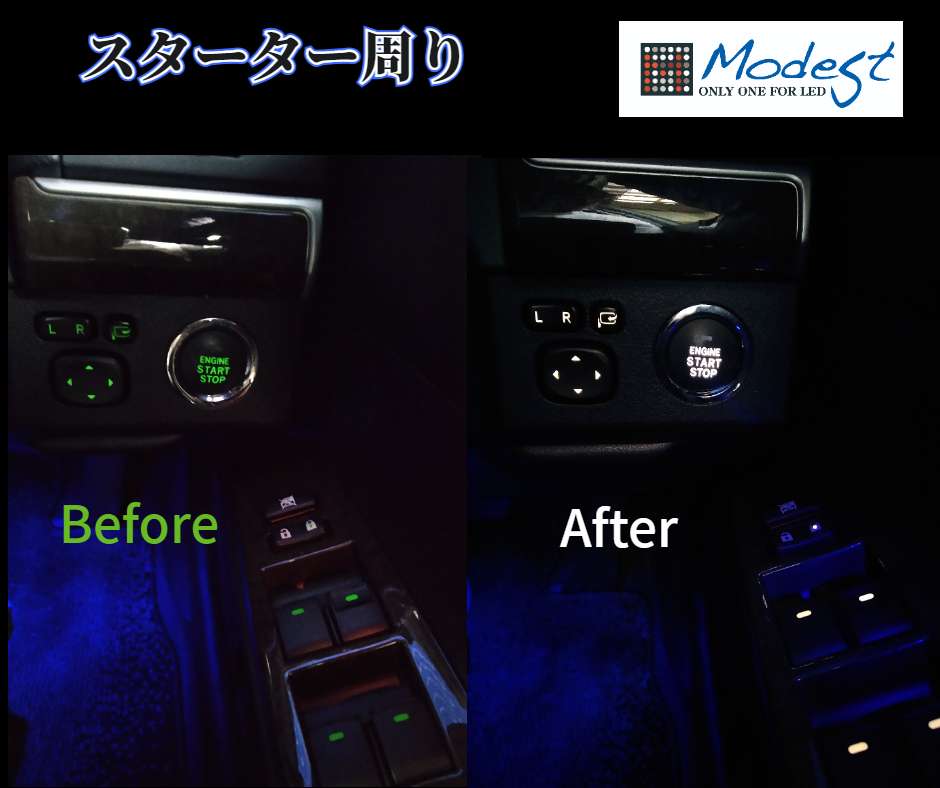 マークX LED打ち替えカスタム エアコンパネル・スタートSW他 | LED打ち