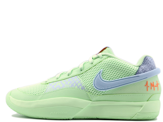 JA 1 EP - スニーカーショップSKIT