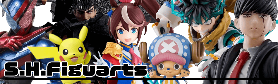 2026年2月更新】S.H.フィギュアーツ 買取｜NARUTO・ウマ娘