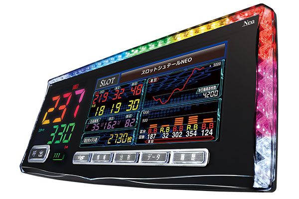 product_syutailneo_image_600×4