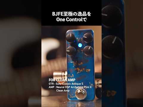 One Control Blue Bee OD 4K Mini – OneControl